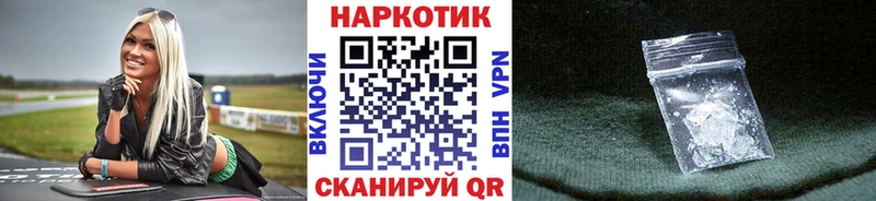 Наркотические вещества Светогорск АМФ  Кокаин  МЕФ  ГАШ 