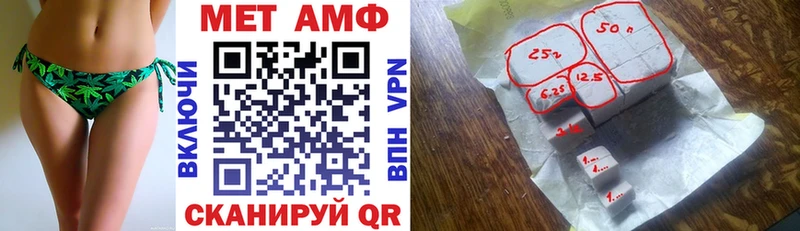АМФЕТАМИН 98%  Светогорск 