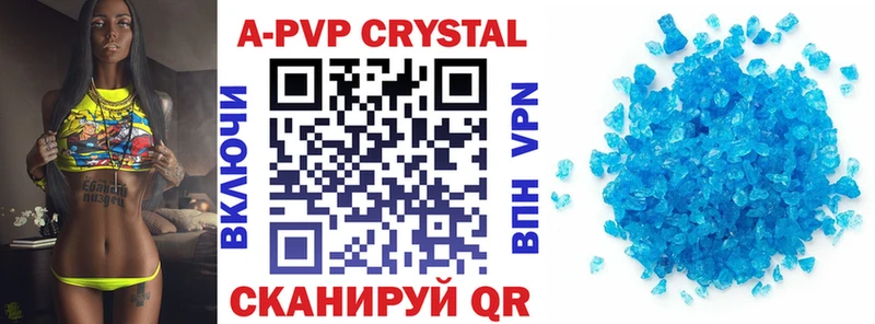 где купить наркотик  Светогорск  Alpha-PVP крисы CK 