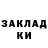 Кодеин Purple Drank RabidDog95