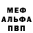 Амфетамин VHQ Zalina Shin