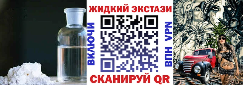 Бутират GHB  дарнет шоп  Светогорск 