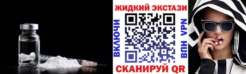 БУТИРАТ оксибутират Светогорск
