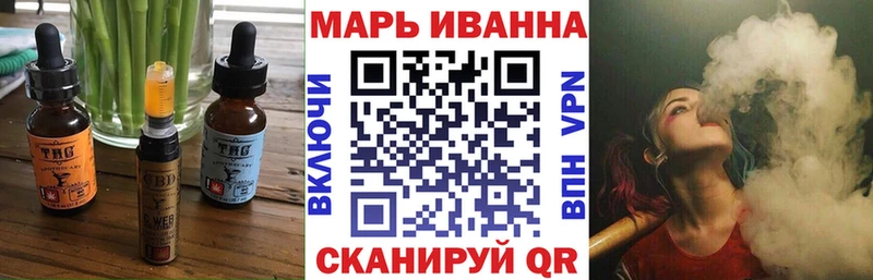 Еда ТГК марихуана  магазин  наркотиков  Светогорск 