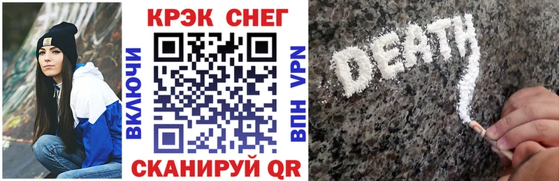 Кокаин VHQ Светогорск