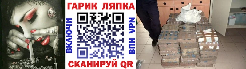 ГАШ убойный Светогорск
