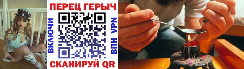 mega онион  Светогорск  Героин герыч  хочу наркоту 