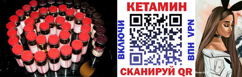 Кетамин ketamine  как найти   kraken   Светогорск 