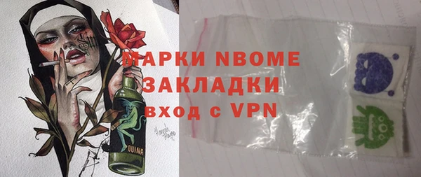 кокаин премиум Баксан