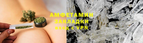 кокаин премиум Баксан