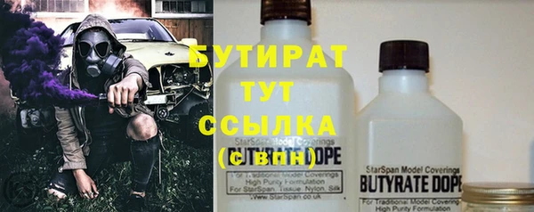 спайс Балахна
