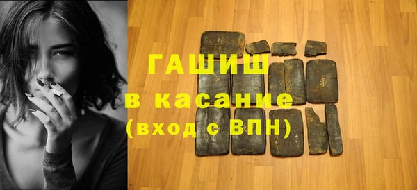 спайс Балахна