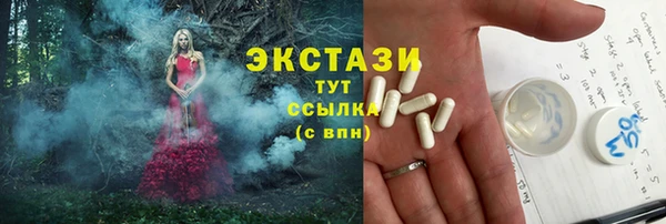 спайс Балахна