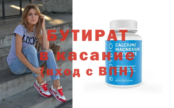 индика Балабаново