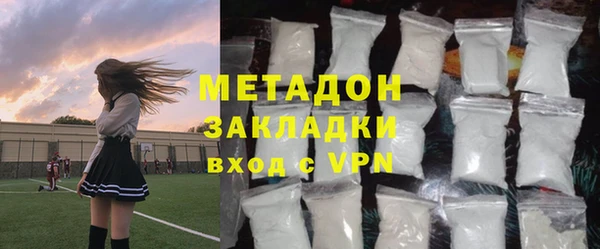 спайс Балахна
