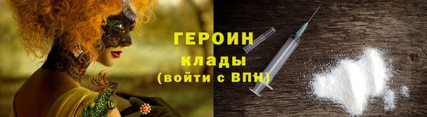 кокаин премиум Баксан