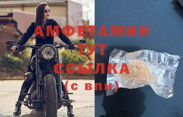 спайс Балахна