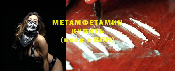 кокаин премиум Баксан