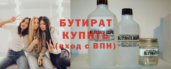 индика Балабаново