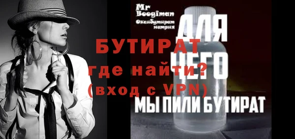 спайс Балахна