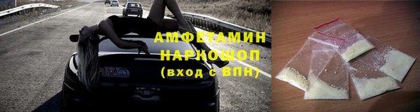 спайс Балахна