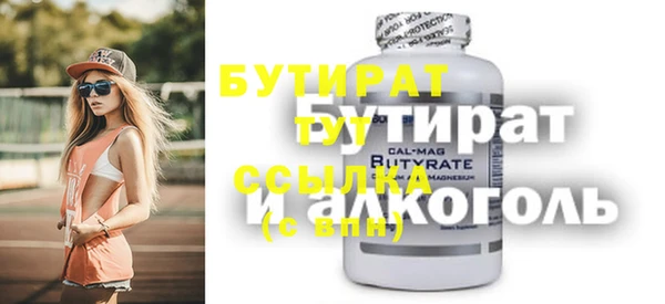 спайс Балахна