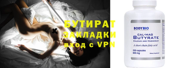 кокаин премиум Баксан