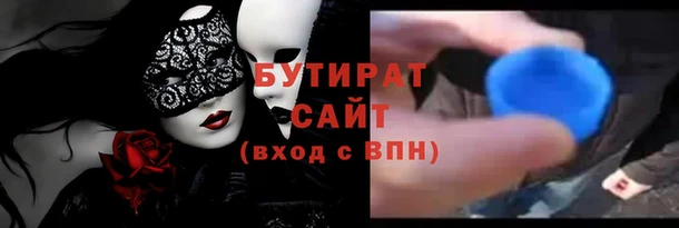 спайс Балахна
