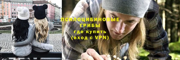 спайс Балахна