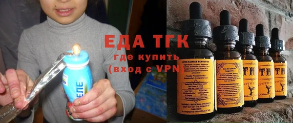 спайс Балахна