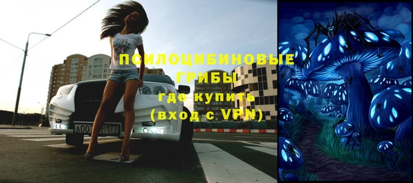 спайс Балахна