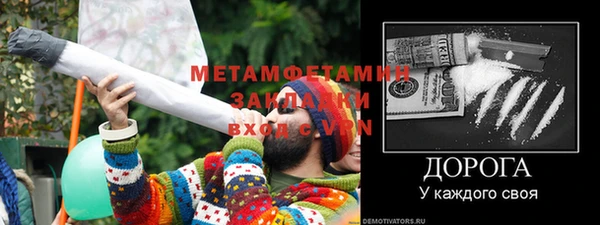 индика Балабаново