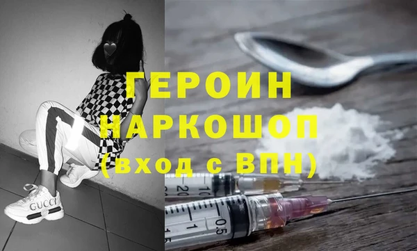 кокаин премиум Баксан