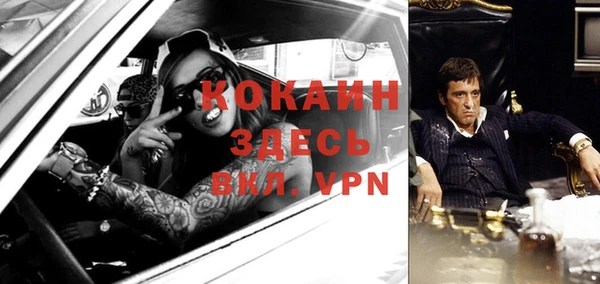 спайс Балахна