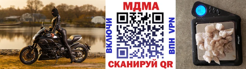 МДМА молли  darknet официальный сайт  Светогорск 