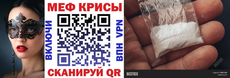закладки Светогорск МЯУ-МЯУ мяу мяу
