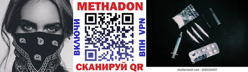 МЕГА   купить наркотик  Светогорск  Метадон methadone 